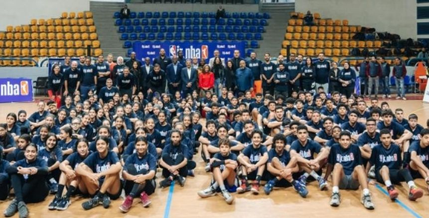 افتتاح مكتب «NBA Africa» في مصر بحضور أسطورة السلة روبرت هوري