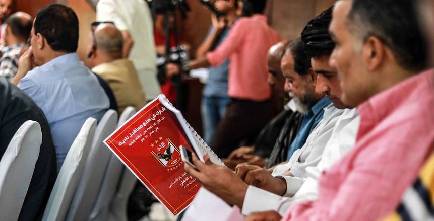 مديرية الشباب تخطر الأهلي بالأيام المقترحة لإقامة الجمعية العمومية المقبلة