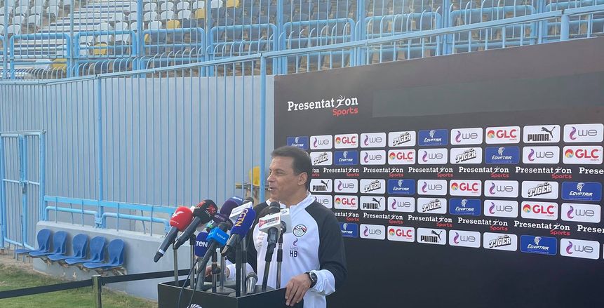 حسام البدري يجتمع غدا في الجبلاية لاختيار قائمة منتخب مصر