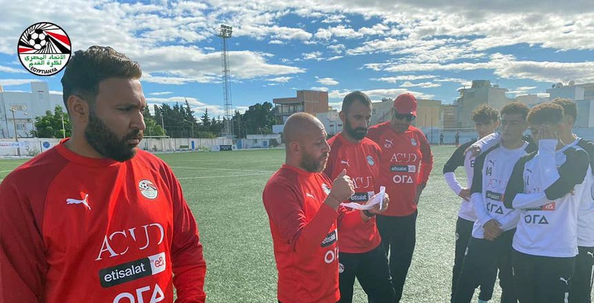 منتخب مصر للشباب يجري معسكرا مفتوحا للكشف عن المواهب الجديدة