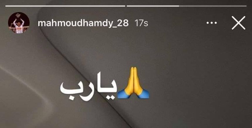 محمود الونش قبل إجراء المسحة الثالثة: يارب