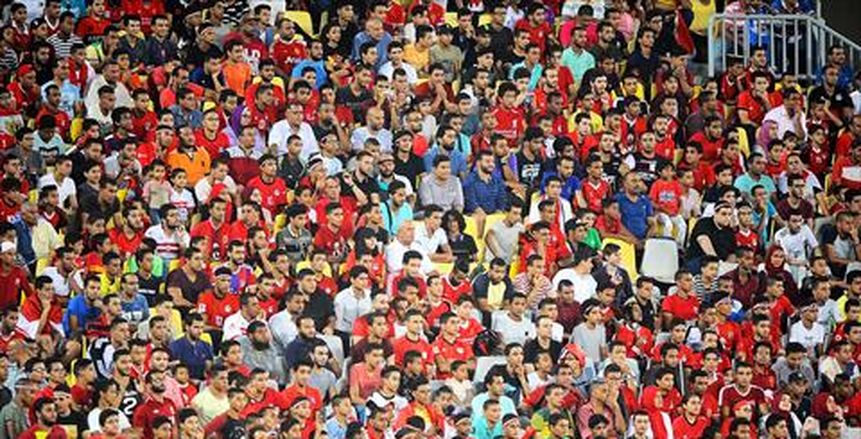 جلسة تنسيقية مع الأمن لتحديد عدد الجماهير في مباراة مصر وسوازيلاند