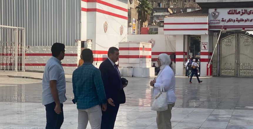 عماد البناني يصل الزمالك لتسليم النادي لمجلس حسين لبيب