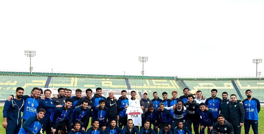 الزمالك يستقبل المشجع الوحيد في مباراة المصري بكأس عاصمة مصر