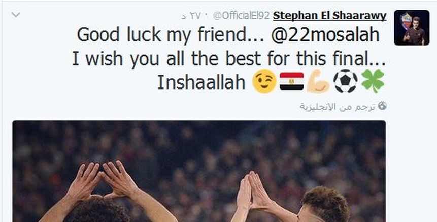 الدوري الأوروبي| رفقاء "صلاح" يصطدمون بـ"الغواصات الصفراء".. ومواجهة نارية بين يونايتد وسانت إيتيان