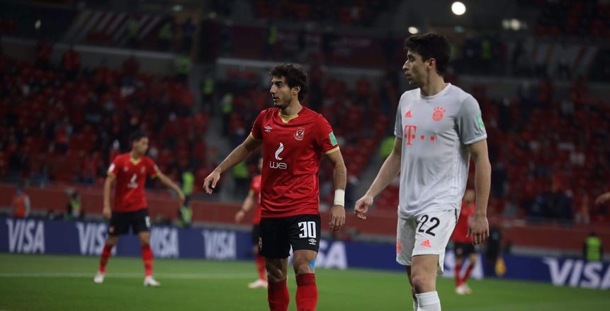 مشاهدة مباراة الأهلي وبايرن ميونخ.. بث مباشر