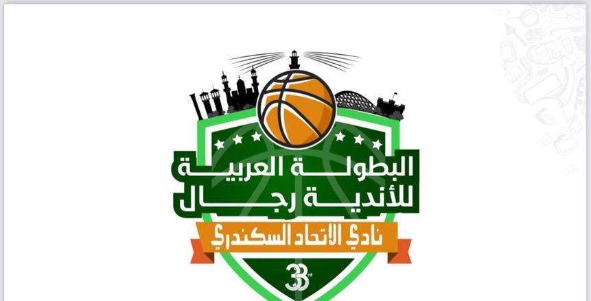 رئيس «العربي للسلة»: قرعة الأندية العربية متوازنة.. ومجموعة بيروت الأصعب