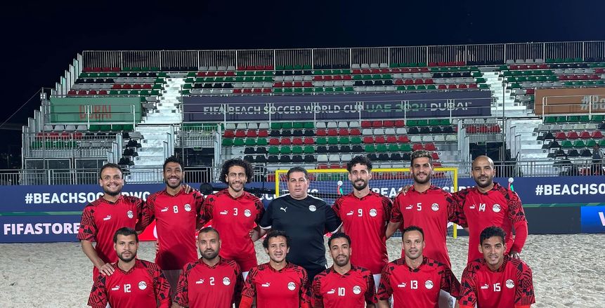 منتخب الشاطئية يفوز على أمريكا في كأس العالم
