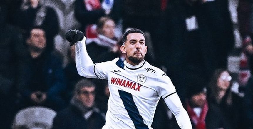 كوكا يسجل أول أهدافه مع لوهافر في الدوري الفرنسي
