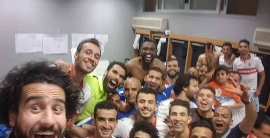 لاعبو الزمالك يحتفلون بالفوز على الأهلي بصورة «سيلفي»