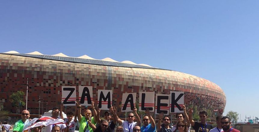 جماهير الزمالك تبدأ التوافد على ملعب مباراة نهائي إفريقيا