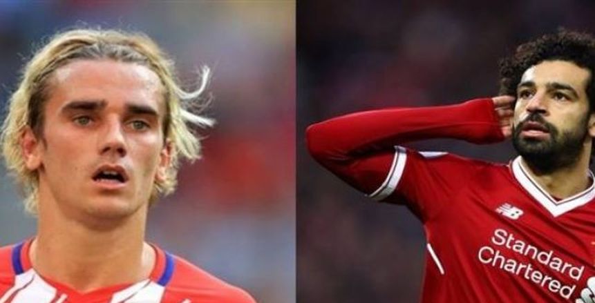تقارير: جريزمان يناسب ليفربول والتعاقد معه يضع صلاح على دكة البدلاء