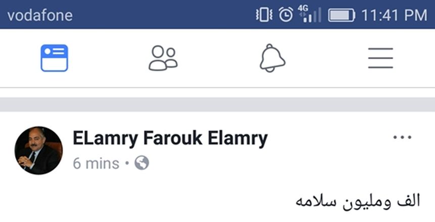 العامري يهنئ الخطيب بعيد ميلاده: "كل سنة وأنت طيب يا كابتن"