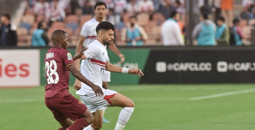 الزمالك يخسر على ملعبه لأول مرة في تاريخ الكونفدرالية (أرقام)