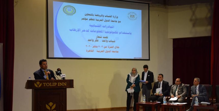 وزير الشباب والرياضة يعلن توصيات مؤتمر "المبادرات الشبابية لدحر الإرهاب"