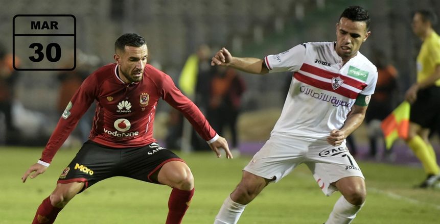 القمة 117| التقيا مرة واحدة يوم 30 مارس.. الأهلي انتصر وأضاع الدوري من الزمالك
