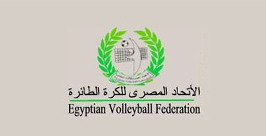بالصور| اتحاد الطائرة يفتح باب الترشح لـ «منحة مجانية» في جامعة ألمانية