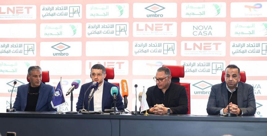 انضمام 3 مدربين من إنبي إلى قطاع الناشئين في نادي الاتحاد الليبي