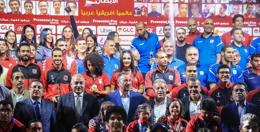 بالصور.. التفاصيل الكاملة لحفل تكريم أبطال الأهلي.. ورسالة دعم خاصة لمؤمن زكريا