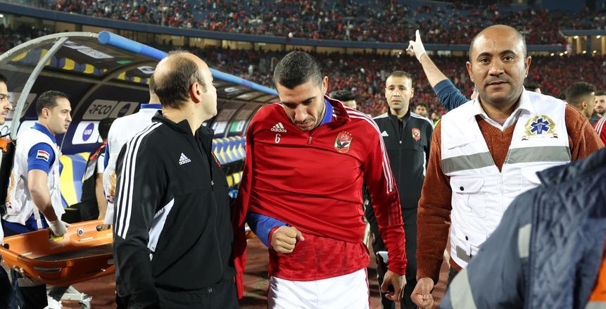 الأشعة تثبت إصابة رامي ربيعة بشرخ في الكتف.. ويغيب عن مواجهة الرجاء