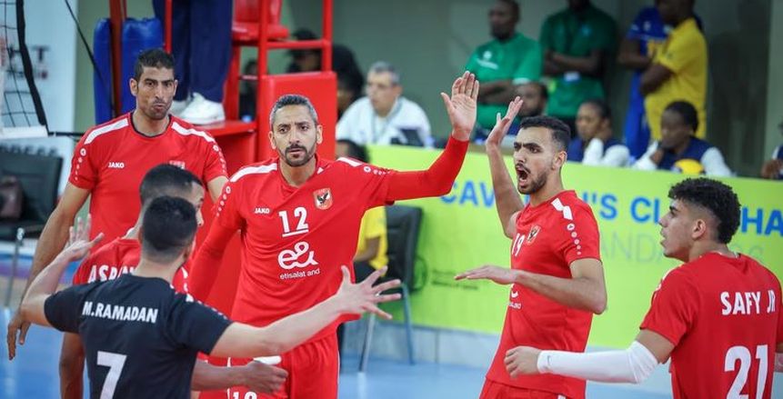 الأهلي يواجه بتروجت في نصف نهائي بطولة إفريقيا للكرة الطائرة