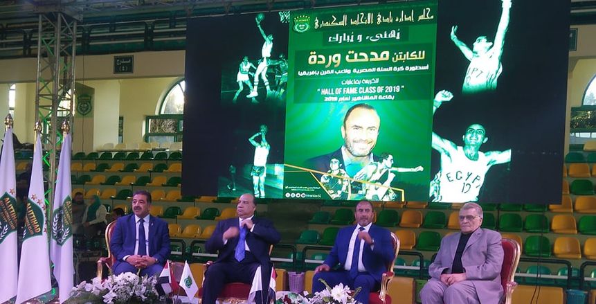 بالصور.. الاتحاد السكندري يُقيم احتفالية ضخمة لتكريم مدحت وردة