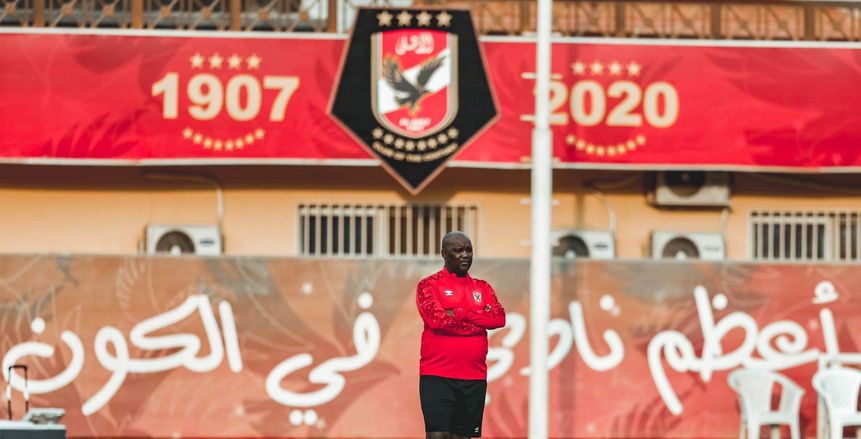 نائب رئيس "كاف" يدعم موسيماني قبل نهائي القرن: أتمنى تتويجه باللقب