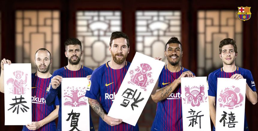 لفتة طيبة من نجوم برشلونة تجاه الشعب الصيني