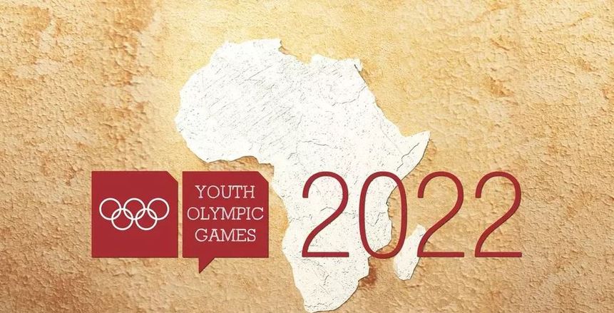 السنغال تفوز بحق استضافة أوليمبياد الشباب 2022
