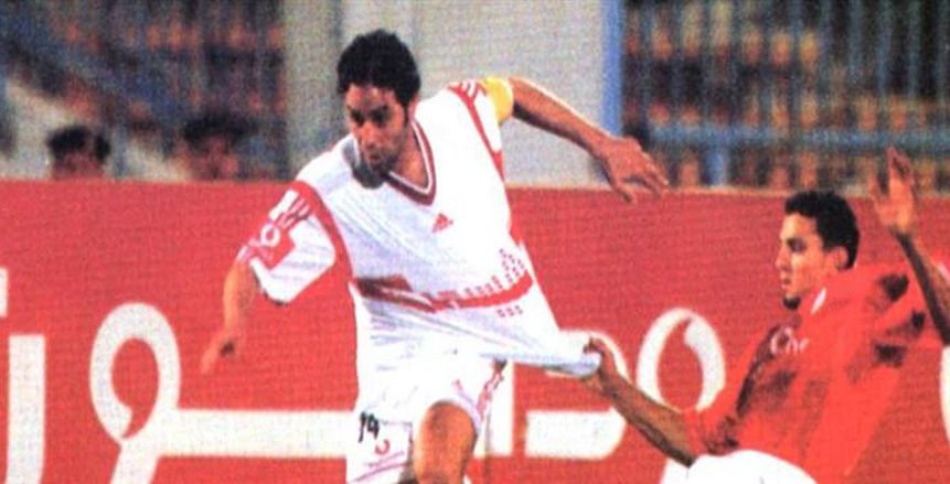 حازم إمام: كان أقصى أمانينا نلعب مباراة فاصلة مع الأهلي في دوري 2003