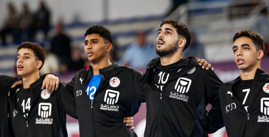 بث مباشر مباراة مصر وإسبانيا في نصف نهائي كأس العالم لناشئين اليد