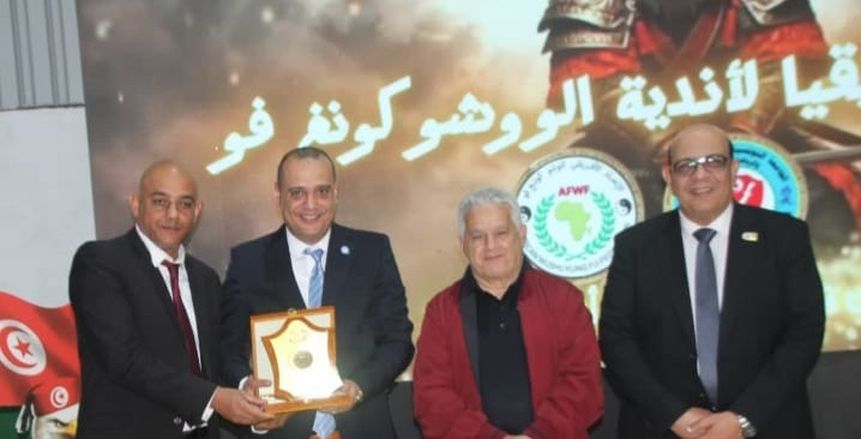 الجامعة التونسية للكونغ فو تكرّم أحمد البكاتوشي