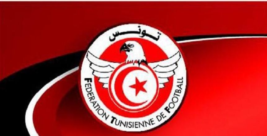 تونس تنسحب من أمم أفريقيا للمحليين