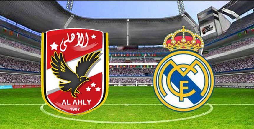 من هو حكم مباراة الأهلي وريال مدريد الذي شارك في كأس العالم بقطر؟