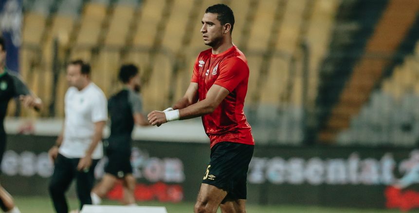 رامي ربيعة ينتظم في مران الأهلي استعدادا لمواجهة مصر المقاصة