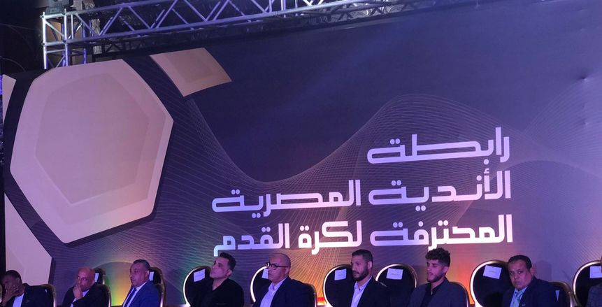 رابطة الأندية تكشف موعد حسم موقف مؤجلات الأهلي بالدوري
