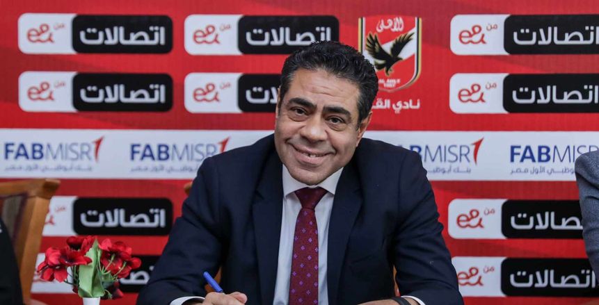 لجنة العضوية بالأهلي تجتمع في فرع التجمع الخامس غدا