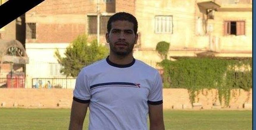 وفاة لاعب بمنتخب مصر للصم والبكم