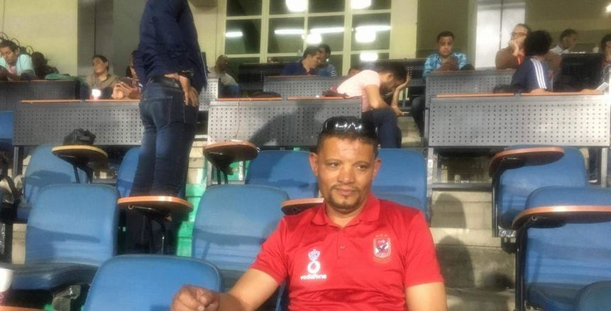 والد «سعد سمير» يؤازر نجله من مدرجات ستاد القاهرة
