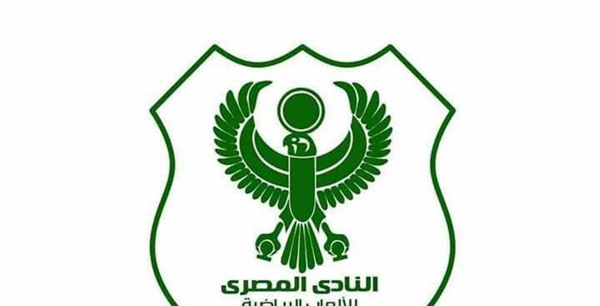 بالصور| المصري يهنئ الأمة الإسلامية بالعام الهجري الجديد