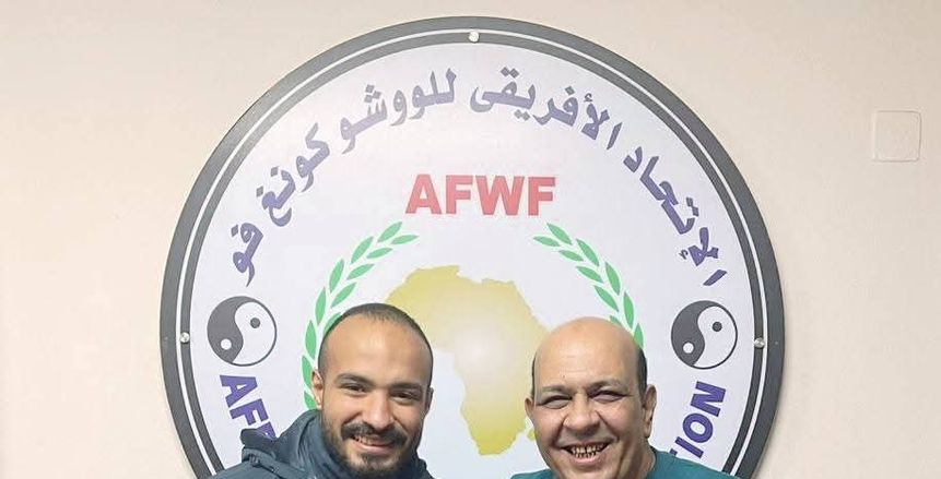 جوري رمضان تحصد ذهبية بطولة العالم للووشو كونغ فو بالصين