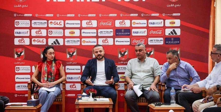 تفاصيل اجتماع اللجنة العليا المنظمة لبطولة إفريقيا لسيدات كرة السلة