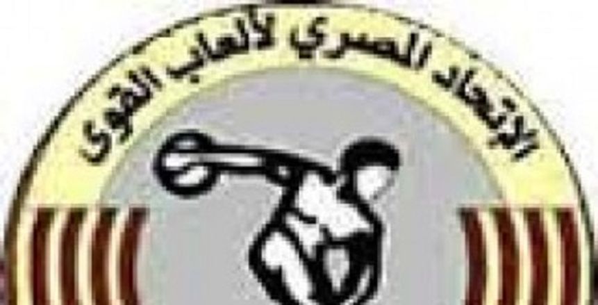 بروتوكول تعاون بين الاتحاد المصري لألعاب القوى وبورد المملكة المتحدة للتدريب