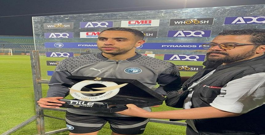 حقيقة رفض محمد الشيبي استلام جائزة أفضل لاعب في مباراة الأهلي وبيراميدز