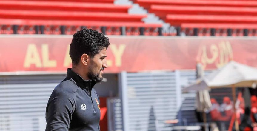 الأهلي يجهز محمد عبد المنعم وعلي لطفي استعدادا لمواجهة وفاق سطيف