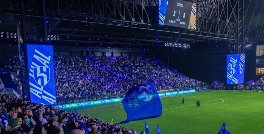 الهلال السعودي يطالب الاتحاد الآسيوي باعتماد ملعب المملكة آرينا