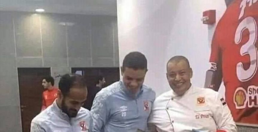 البرنس يظهر في التتش عقب تدريبات الأهلي