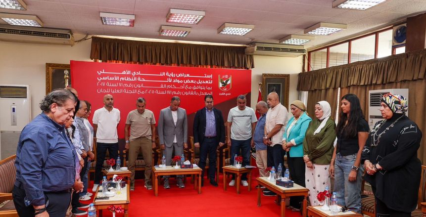 الأهلي يستعرض تعديل لائحة النظام الأساسي مع اللجنة العليا