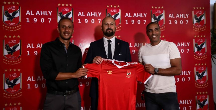 الأهلي يتعاقد مع الخبير التشيكي "بروكيتش" لتطوير قطاع الناشئين