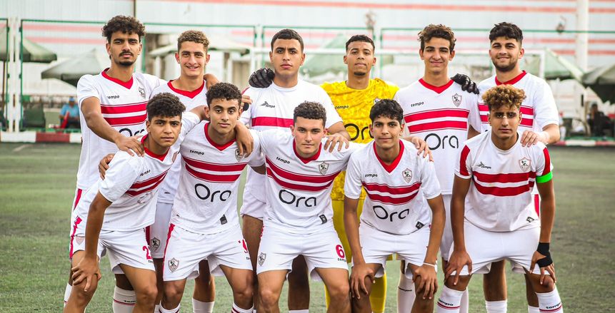 مواعيد مباريات الزمالك 2005 ببطولة الجمهورية للشباب